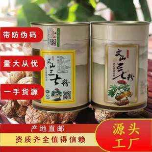 �����ɽ���߳����ۼ�Ͱ500�ˏS�����lֱ�N���߷����߷�.���l�YƷ