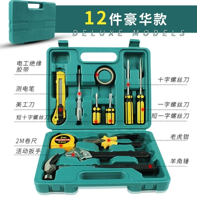 Set, Repair kit - maintenance-tool-box-luxury-12-piece-set