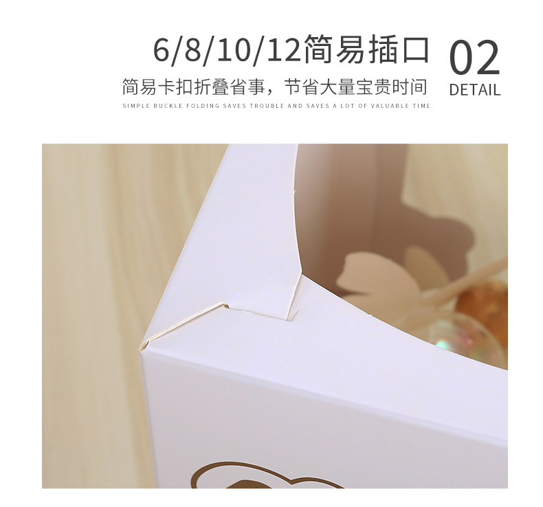 蛋糕盒 (8).jpg
