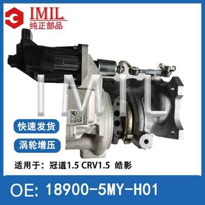 Honda Haoying CRV1.5 Turboşarj 18900-5MY-h01 üçün