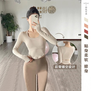 Yoga Clothing Sports Suit Women's Gym Top Vest Slim-fit Slimming Morning Runs Autumn Advanced Professional