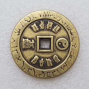 Antique Crafts Thickened Brass Money Spending Diameter/43mm Brass Material #237