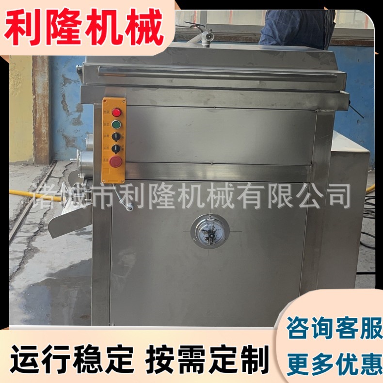 大型真空商用拌馅机全自动肉类虾滑搅拌设备商用菜馅搅拌机