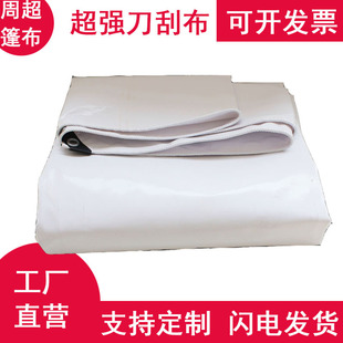PVC���β��Ͳ�������ꖷ��겼��ˮ������؛܇��܇���Ͳ�����