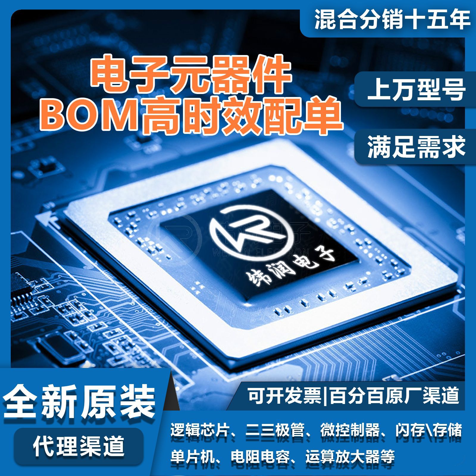 商品图