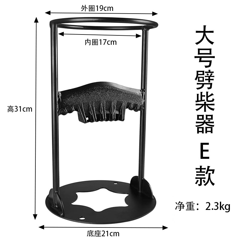 대형 목재 스플리터 E (2.3kg)