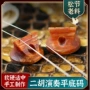 专业平底手工打磨琴码