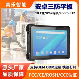 工控电脑产品;迷你电脑;平板电脑