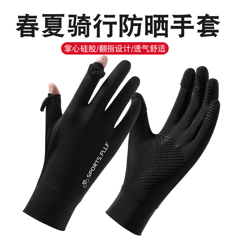 Ciclismo y conducción Guantes de protección solar Verano para hombres Escalada al aire libre Escalada Senderismo Pesca Guantes antideslizantes con pantalla táctil