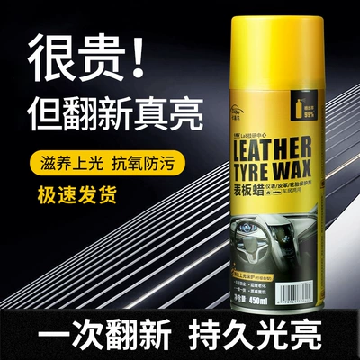 Car wax Glazing Maintenance Interior Wax