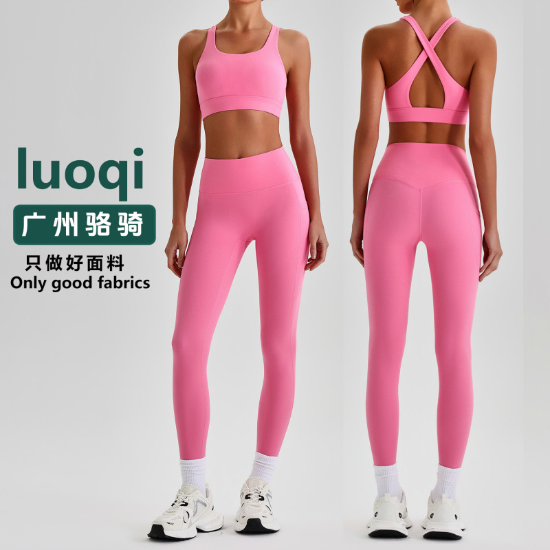 Cross-Border European and American Style Sexy Cross-Strap Backless Bra Solid Color Pocket Pants Fitness Pants Yoga Outfit Set for Women 1316
