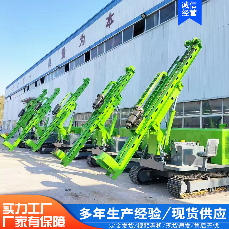 厂家批发履带光伏打桩机 运转灵活液压螺旋钻孔机 挖改潜孔钻机
