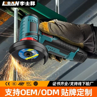 X多功能大功率锂电充电迷你角磨机小型切割机手工手持打磨抛光机