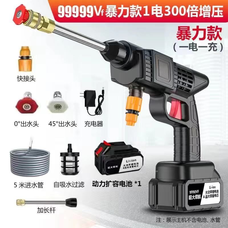 Shiyong – Portable car washer High Pressure Water - 99999vf-brutal-version-1-battery-standard-250x-pressure