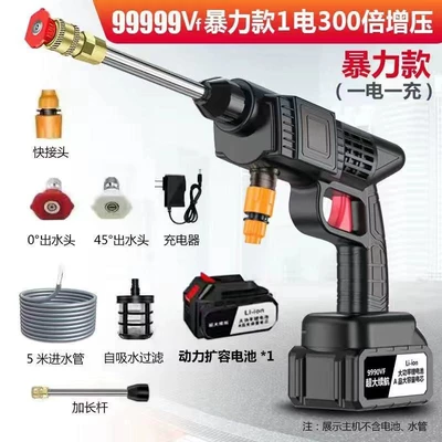 Portable car washer Machine High-Pressure Car Washing Water - german-quality-guaranteed-compensation-for-damage-99999vf-violent-version-1-electric-standard-250-times-pressure