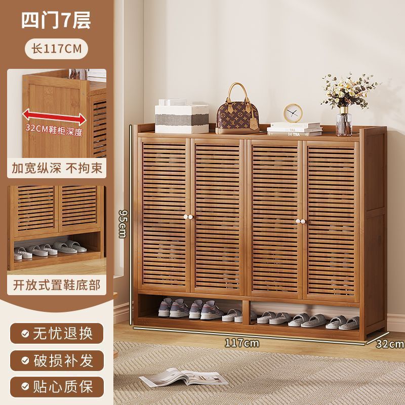 家用门口楠竹新款鞋柜防尘百叶门入户玄关落地鞋架多层收纳大容量|undefined