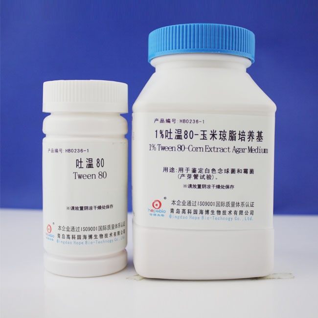1%吐温80-玉米琼脂培养基1%Tween80-Corn Meat Agar Mediun 250g