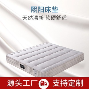Natural Imported Latex Mattress with Independent Silent Springs for Home Use, Star Hotel Environmental Protection Simmons 1.8m Master Bedroom