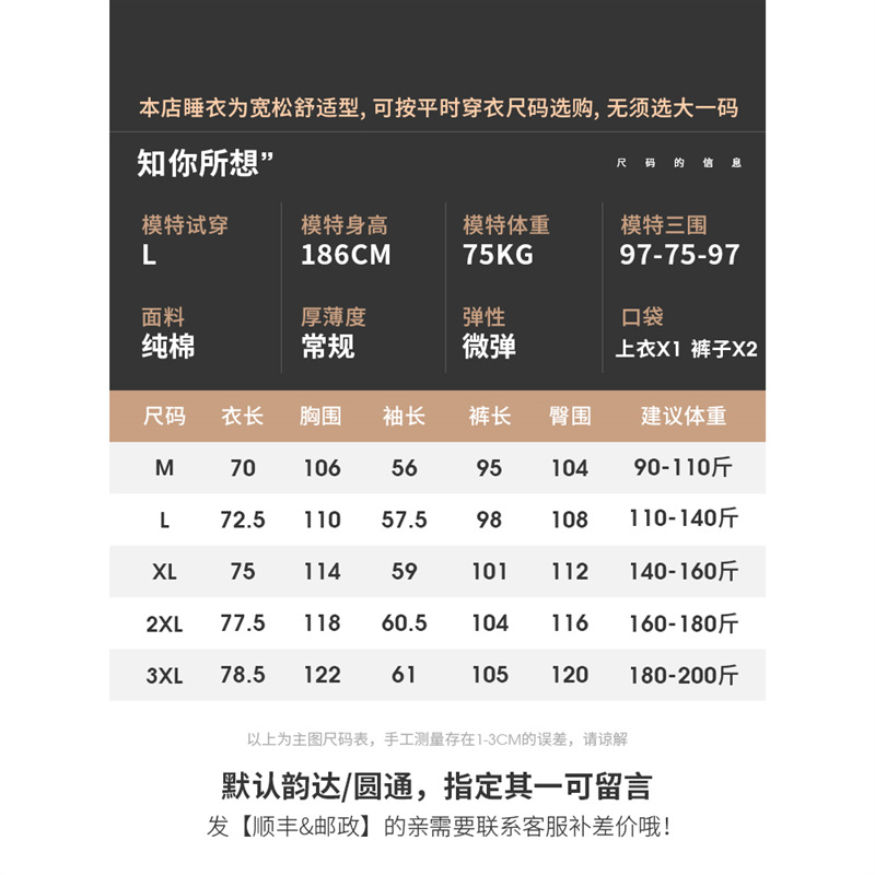 100% pijamas de algodón de los hombres de primavera y otoño de manga larga 2023 nuevo desgaste del hogar Otoño e Invierno delgado más tamaño