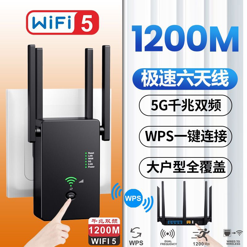 Wireless Repeater Booster WIFI5 Signal Amplifier Extension Wholesale…