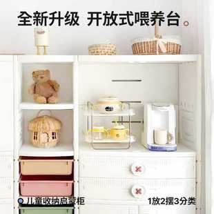 ✅ Toy Storage Cabinet Baby Products Storage Rack Feeding Table Baby Children's Room Classification Storage Wardrobe