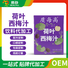 �|ÿ�� ���~��÷֭250ml��֭����N�ƶ��ƴ��ӹ�ܛ���Ʒ����oem