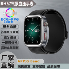 �¿�RH67���Ѫ���ֱ��{��ͨԒ����ECG��늱O�y�������������ֱ�