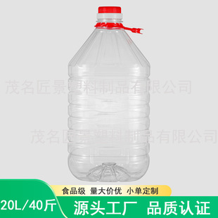 ʳƷ������ƿ20L���u�;ƴ������u�{ζƷ���bͰ��Ͱ���a�S�����l