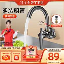 �����젝ʽ���b���܏N��ˮ���^����S�~ˮ�۲���ϴ�³ػ�ˮ�y����