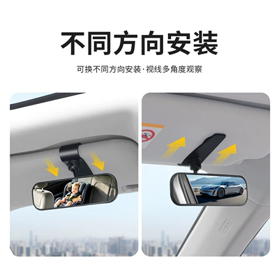 mirror, front and rear door | Large field of view rear view auxiliary mirror