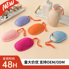 サンドイッチメッシュ発泡ネット石鹸バッグ角質除去発泡ネット手作り石鹸発泡バッグ強力な泥除去バスタオル