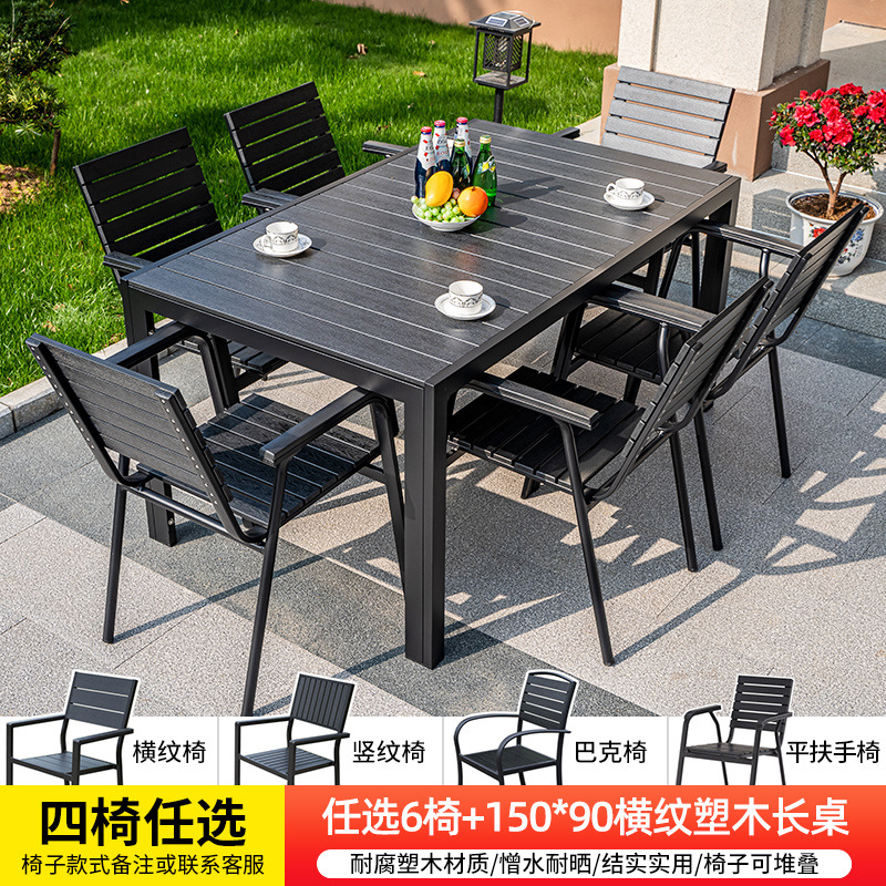 의자 6개 + 150x90 가로결 플라스틱 목재 긴 테이블 중에서 선택하세요.