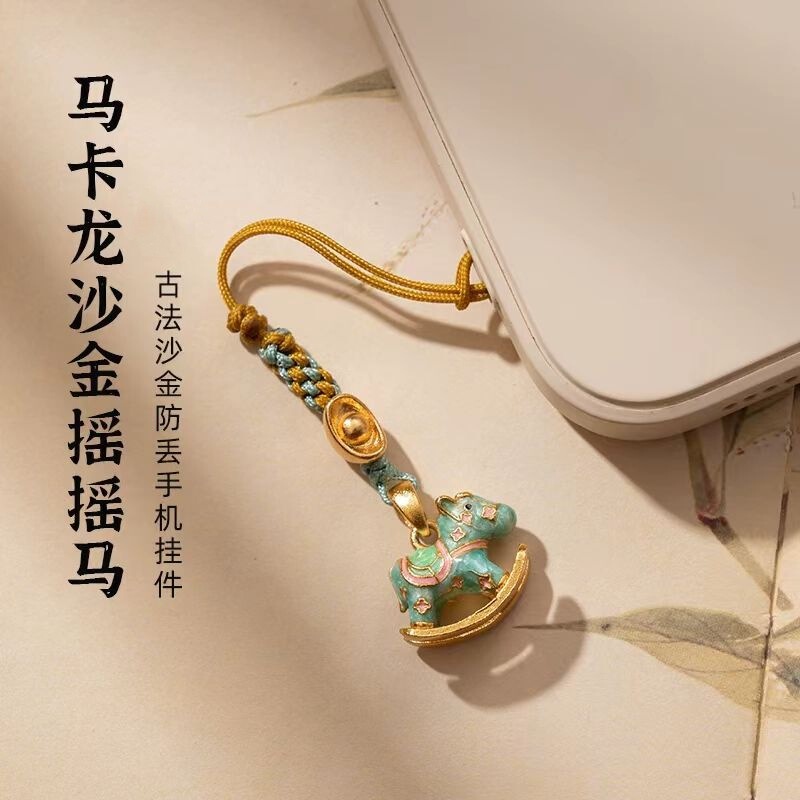 New Chinese Style Car Key Pendant Dopamine Phone Chain Rocking Horse Cute Female Exquisite Small Gift Pendant