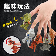 网红咬手指迷你恐龙玩具仿真霸王龙关节可动变形塑胶模型恐龙扭蛋