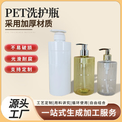 PET プラスチックケアボトル 350/500/800 ミリリットルシャンプーボトルホテルケアセットシャワージェル詰め替えボトル