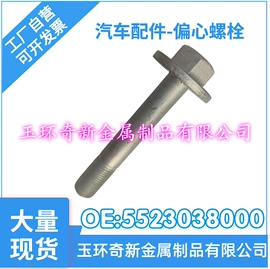 悬挂系统;其他传动系统;燃油喷射装置