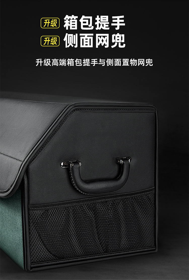 Suitable for Mercedes-Benz Car Trunk Storage Box C-Class E-Class Glc Vito A-Class Glb/Gle/Gla/S-Class Eqe
