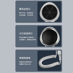Factory Hotel Hair Dryer Salon High Power Wall-mounted Drill-Free T-shaped Household Dorm Hair Dryer