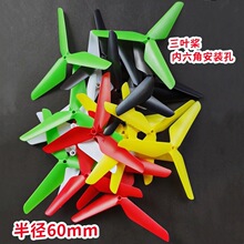 �b�����S�o�˙C�w��������������C���L�~���~�{�����60mm�돽�L