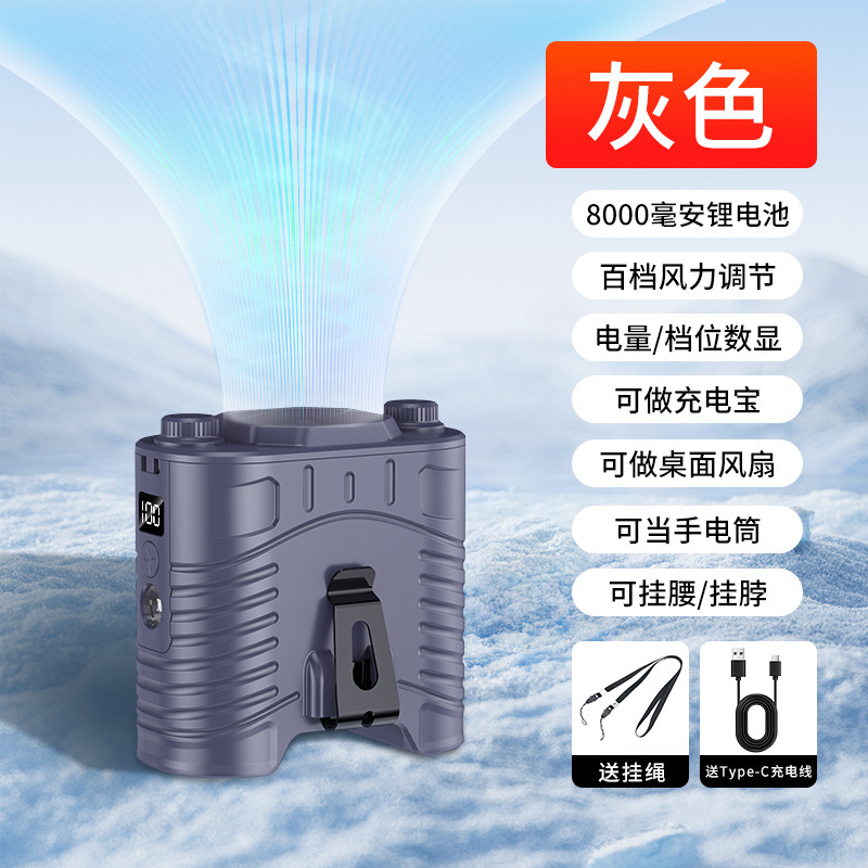 クロスボーダー屋外 USB パワーバンク腰掛け小型ファン屋外建設現場首掛け腰冷却アーティファクトポータブル temu|undefined