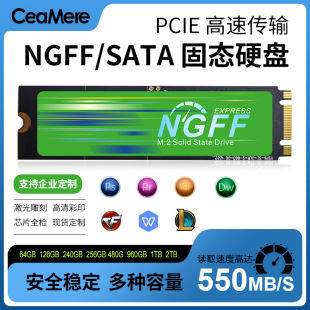 �S��ֱ�NSSD �̑BӲ�P1t M.2 NGFF 128GB\256GB\512GB �Pӛ��ͨ��