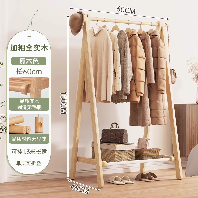 【엄선된 아이템★원목] 천주머니가 있는 단층-월넛색상-60cm
