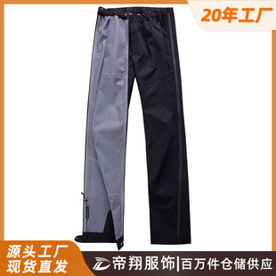 Spring new adhesive punching pants outdoor mountaineering waterproof windproof heat sealing craft waterproof zipper camping waterproof pants