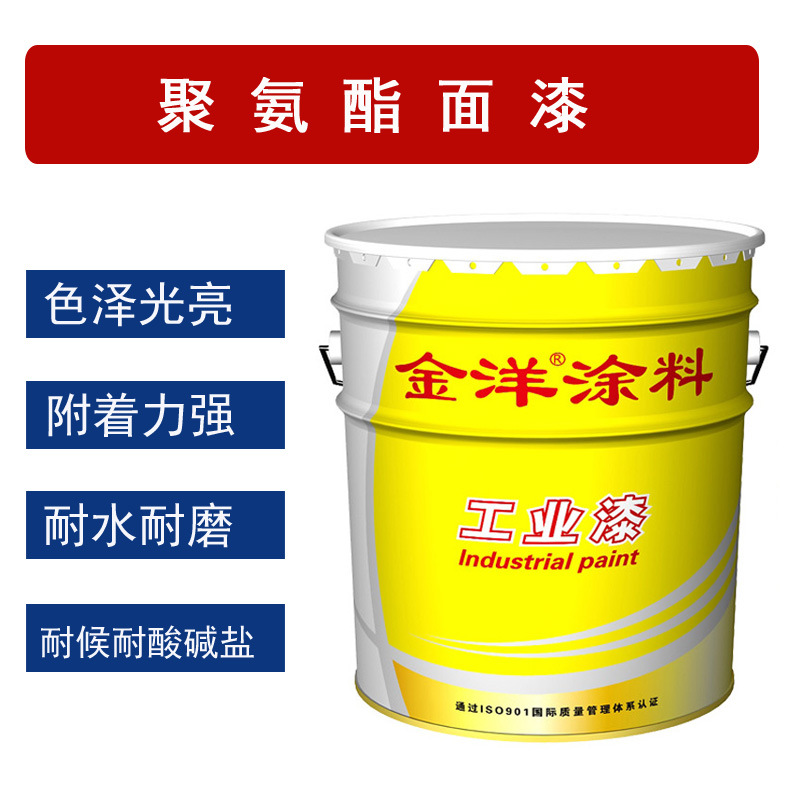 聚氨酯面漆 聚氨酯防腐涂料厂房钢结构漆 防腐涂料