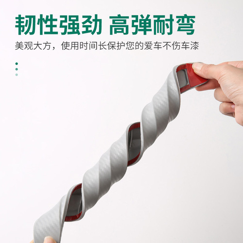Car door anti-collision strip/anti-scratch strip/anti-scratch strip door edge protection strip anti-collision foam anti-collision strip when opening the door