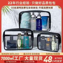 pu透明三件套化妆收纳包大容量pvc洗浴袋现货可定logo 旅行洗漱包