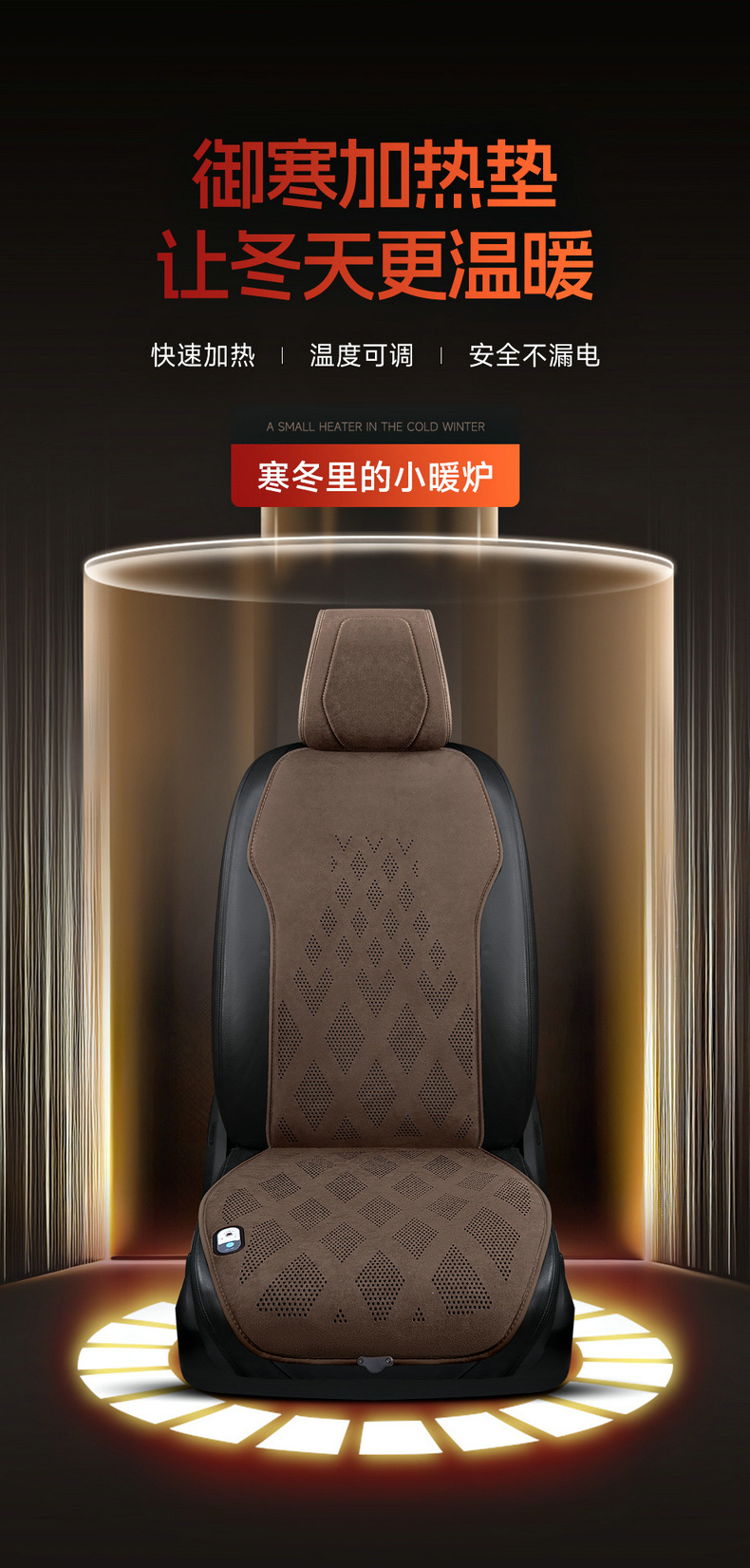 Car Heated Cushion Winter Car Warm Seat Fast Heating Electric Heating Plush Monolithic Cushion Cross-border Shipping
