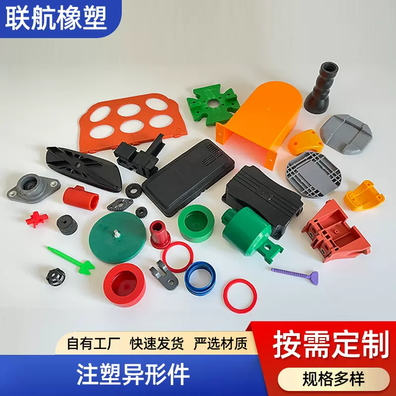 塑料制品厂家 生产耐磨塑料滑轮滑块 PVC空心塑料套管 注塑加工件