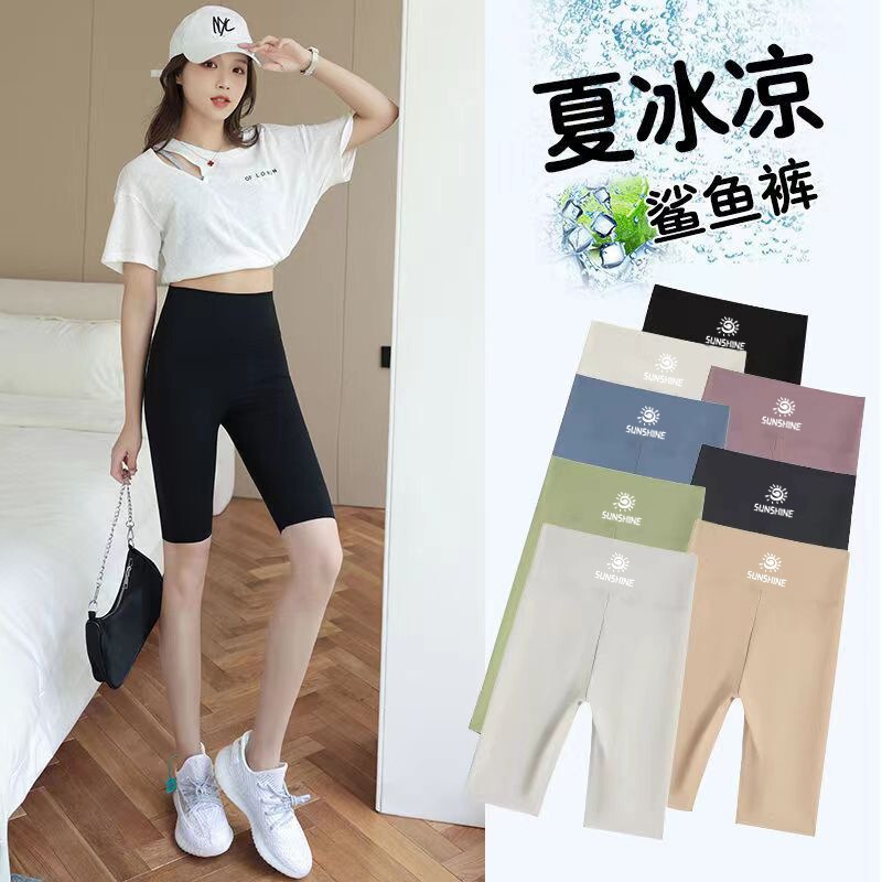 Women's Uv Protection High-Waisted Slim Fit Sports Fitness Cycling Yoga Shorts for Summer