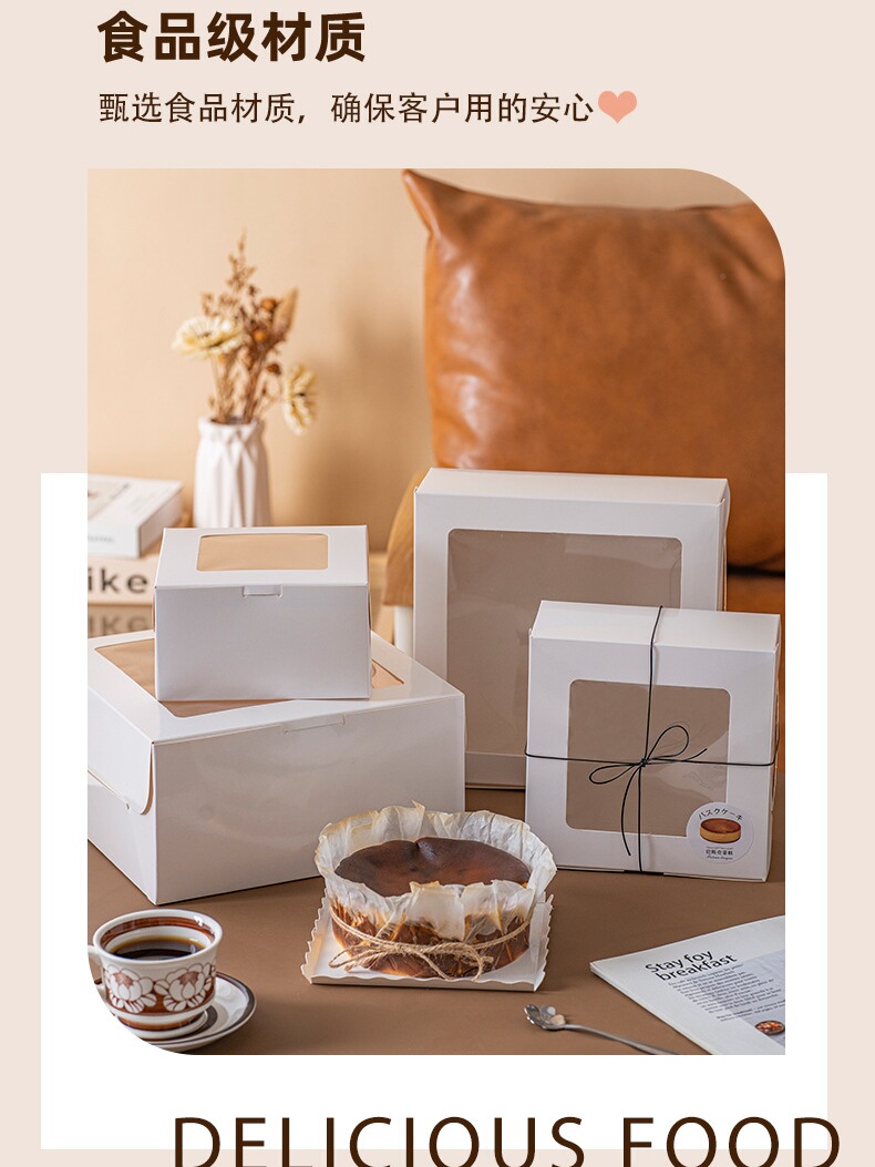 Caja de pastel vasco de 6 pulgadas, 7 pulgadas, 8 pulgadas, caja de queso, caja de embalaje de queso roca, caja de embalaje de queso